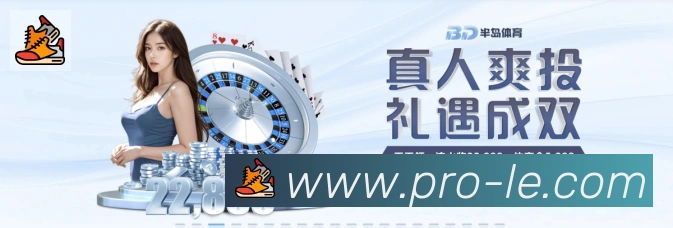 高清赛事解说