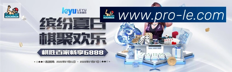 电竞直播专区